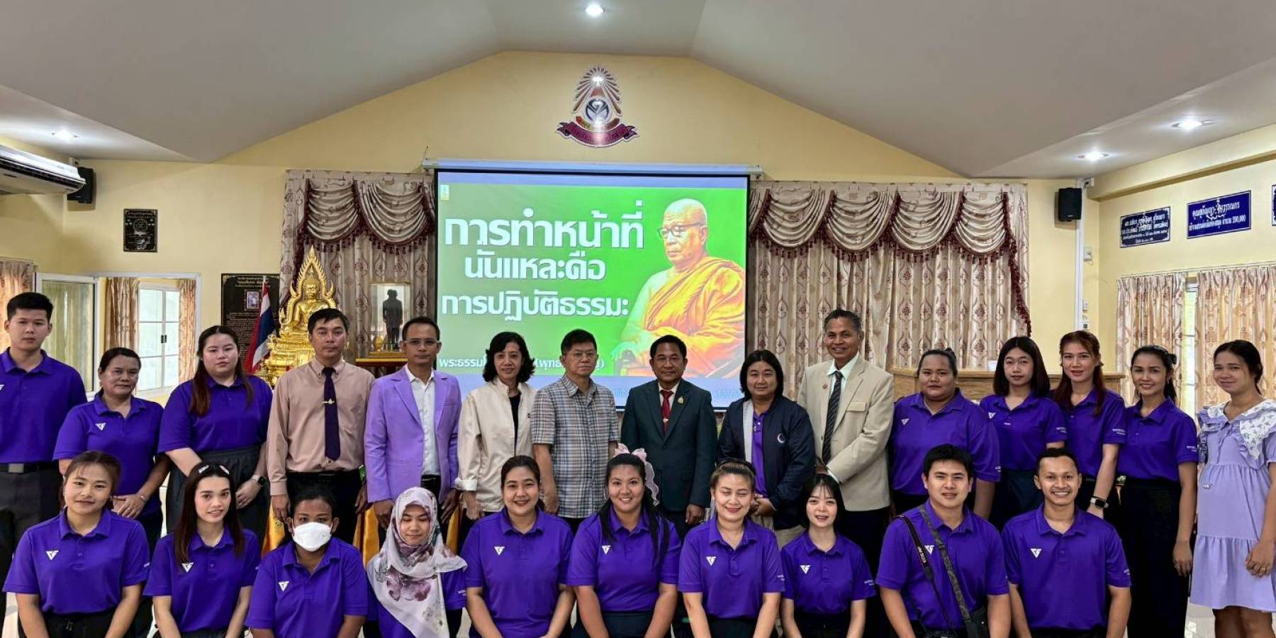 ศูนย์คุณธรรมหนุนเครือข่ายโรงเรียนคุณธรรมในโครงการกองทุนการศึกษาภาคตะวันตกอบรมครูที่ปรึกษาโครงงานคุณธรรม
