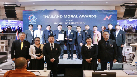  ศูนย์คุณธรรม (องค์การมหาชน) มอบรางวัล Thailand Moral Awards แก่ “สถาบันการสร้างชาติ” ตอกย้ำบทบาทองค์กรสร้างคนเพื่อสร้างชาติ