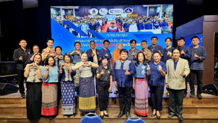 ศูนย์คุณธรรม ร่วมกับ สำนักงานวัฒนธรรมจังหวัดแพร่ จัดประชุมคณะกรรมการศูนย์ประสานงานเครือข่ายคุณธรรมจังหวัดแพร่ ปีงบประมาณ 2569 