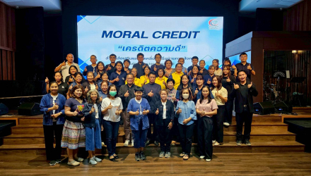 ศูนย์คุณธรรม ร่วมกับ สำนักงานวัฒนธรรมจังหวัดแพร่ จัดประชุมขยายผลมติ ครม.สู่องค์กรปกครองส่วนท้องถิ่นจังหวัดแพร่ 