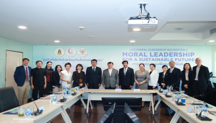 ศูนย์คุณธรรม จัดเวที CEO Moral Leadership Roundtable ครั้งที่ 3 ร่วมแลกเปลี่ยนมุมมอง “ภาวะผู้นำคุณธรรมเพื่ออนาคตที่ยั่งยืน”