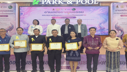 ศูนย์คุณธรรม ร่วมขับเคลื่อน “สมัชชาคุณธรรมและตลาดนัดคุณธรรมจังหวัดหนองคาย” เสริมพลังเครือข่าย สู่จังหวัดคุณธรรมอย่างยั่งยืน