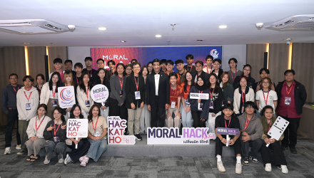 ศูนย์คุณธรรมจัดกิจกรรม Bootcamp Moral Hackathon 2026 เฟ้นไอเดียเด็ดสู่นวัตกรรมปรับเปลี่ยนพฤติกรรมด้านคุณธรรม