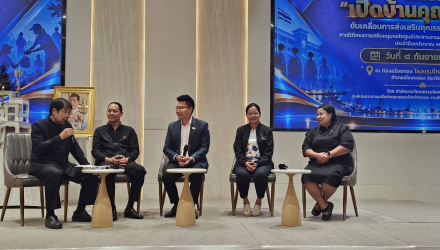 ศูนย์คุณธรรมร่วมสนับสนุนเวที “เปิดบ้านคุณธรรม" จังหวัดระยอง เสริมพลังเครือข่าย ขับเคลื่อนจังหวัดคุณธรรมอย่างเป็นรูปธรรม