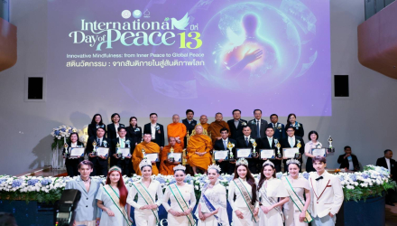 รศ.นพ.สุริยเดว ทรีปาตี รับโล่รางวัลลมหายใจเพื่อสันติภาพ พร้อมปาฐกถาพิเศษ ในงานวันสันติภาพสากล 2569