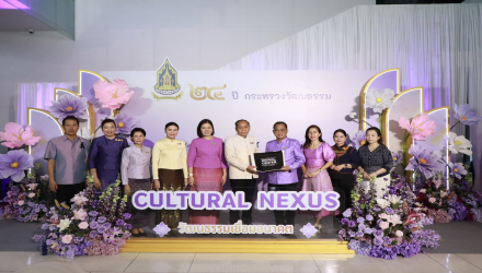 ศูนย์คุณธรรม ร่วมพิธีสักการะและบวงสรวงสิ่งศักดิ์สิทธิ์ เนื่องในโอกาสครบรอบ 24 ปี กระทรวงวัฒนธรรม
