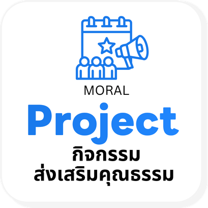 04   Moral Project  Dev2026
