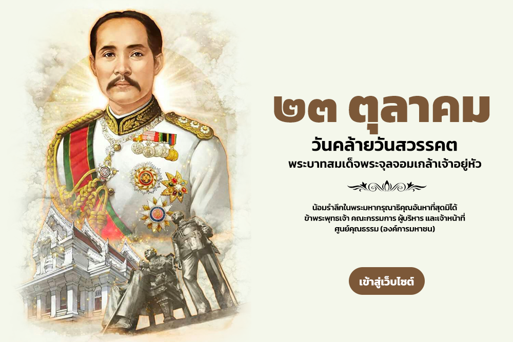 23oct