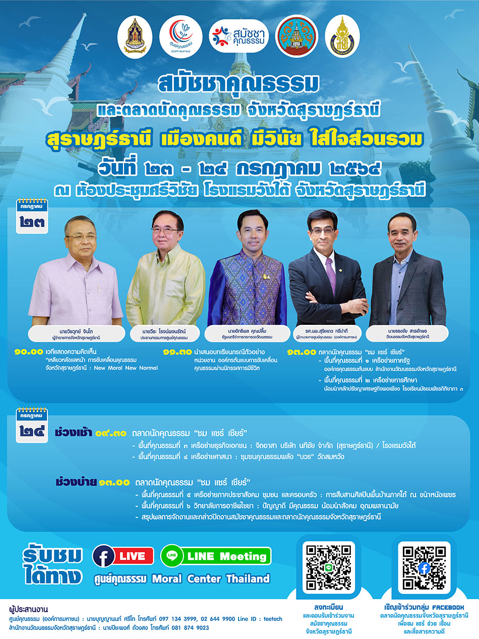โปสเอตร์แก้ไขใหม่ 11 s