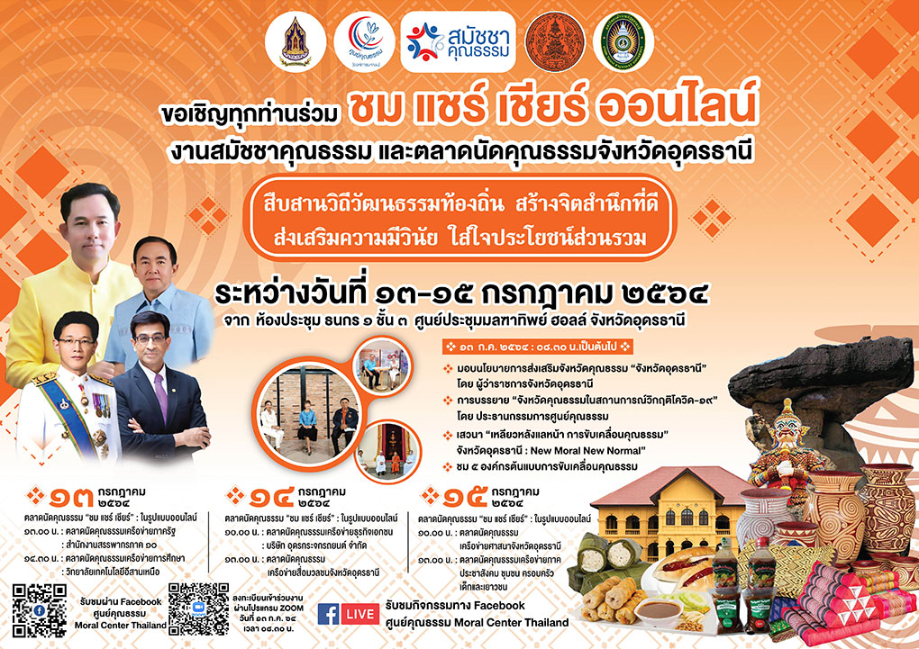 โปสเอตร์แก้ไขใหม่ 11 s
