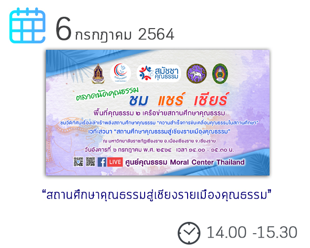 6 2