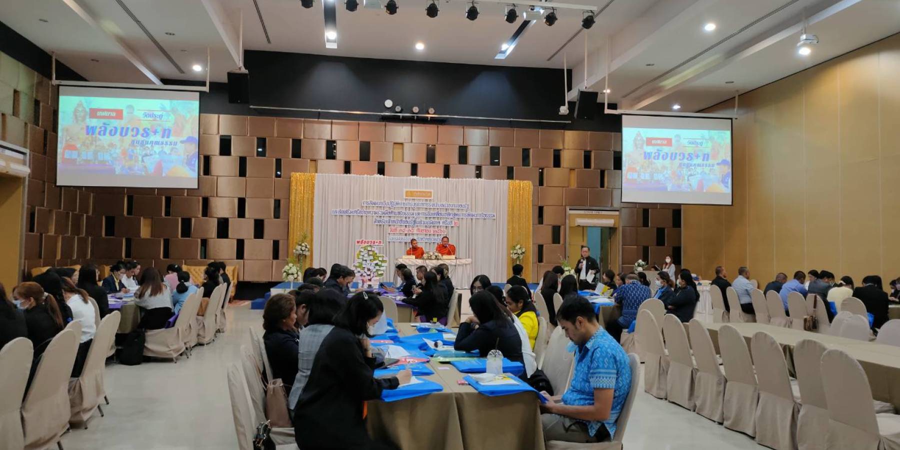 🎯📍ศคธ.จับมือ สำนักงาน ก.พ. ขับเคลื่อนแนวทางบูรณาการระหว่างหน่วยงานของรัฐและส่งเสริมเครือข่ายความร่วมมือด้านจริยธรรมในพื้นที่ 