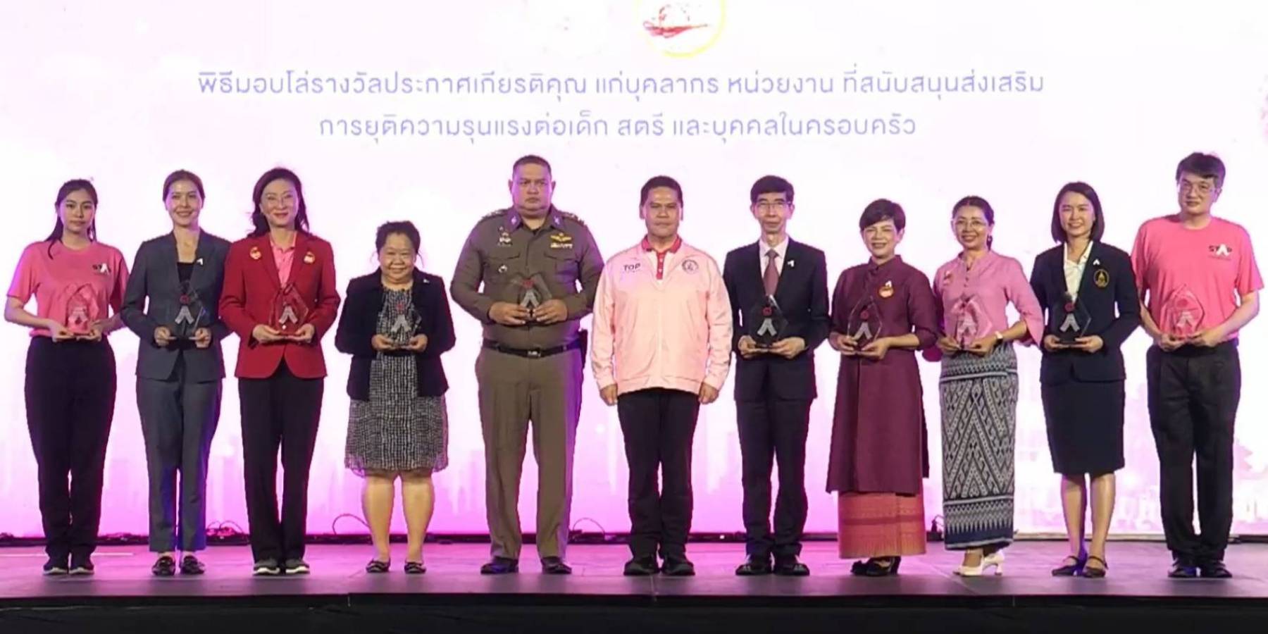 ศคธ. รับรางวัลเชิดชูเกียรติ “หน่วยงานที่สนับสนุนและส่งเสริมการยุติความรุนแรงต่อเด็ก สตรี และบุคคลในครอบครัว ประจำปี 2566”เป็น 1 ใน 4 หน่วยงานที่ได้รับการยกย่อง