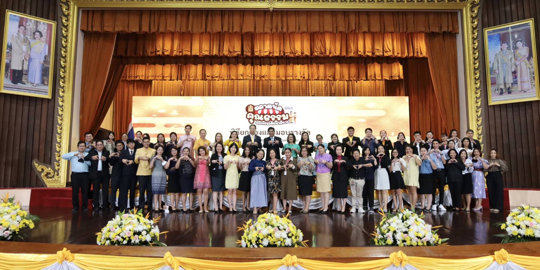 หมอเดว ปาฐกถาพิเศษ คุณธรรมที่สัมผัสได้ “Honey Bee Model”