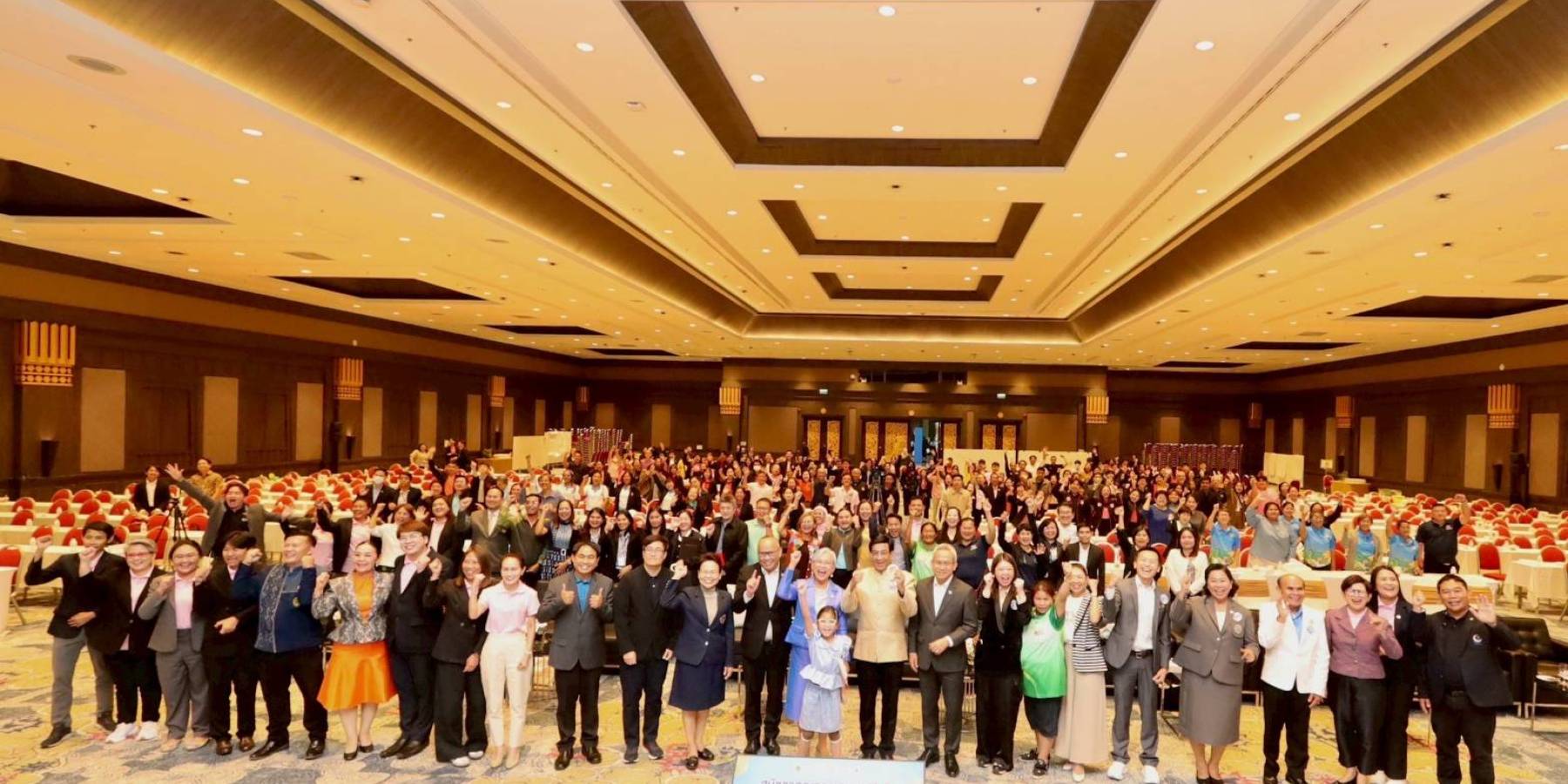 ศูนย์คุณธรรมจัดสมัชชาคุณธรรมแห่งชาติ ครั้งที่ 14 รวมพลังครอบครัวและภาคีเครือข่ายสร้างระบบนิเวศคุณธรรมยั่งยืน