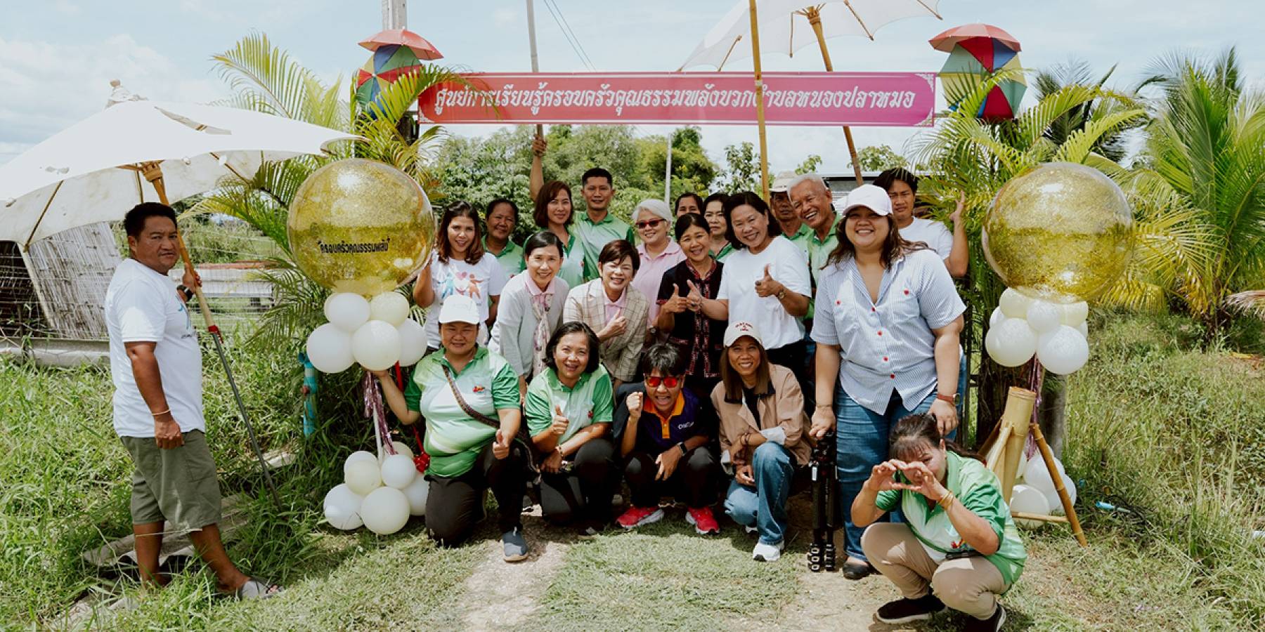 ศูนย์คุณธรรม ร่วมกับขบวนองค์กรชุมชนจังหวัดราชบุรี จัดกิจกรรมค่าย “ครอบครัวคุณธรรมพลังบวก”
