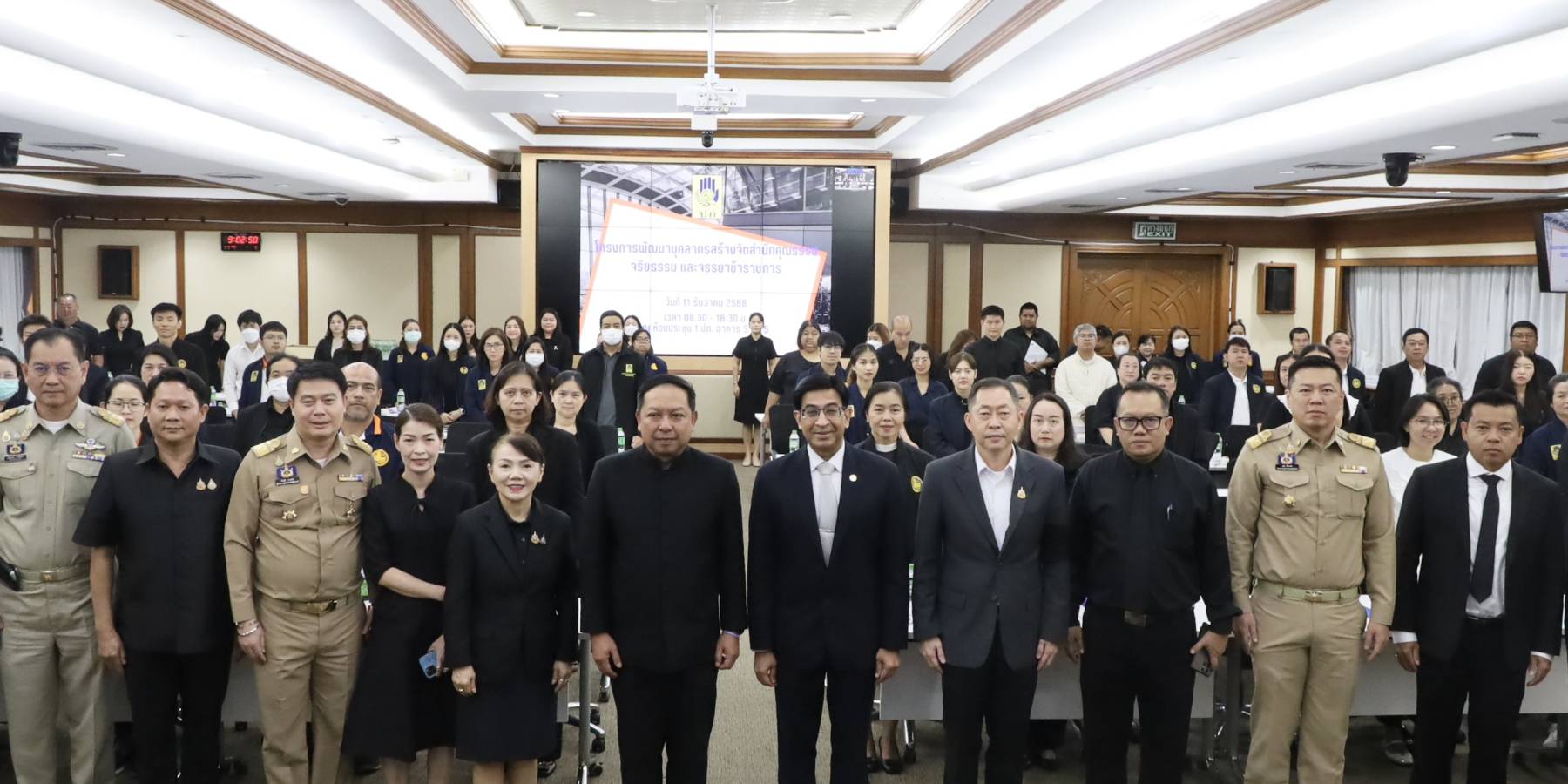 “คุณธรรม” พลังสำคัญ เสริมประสิทธิภาพงานป้องกันสาธารณภัย