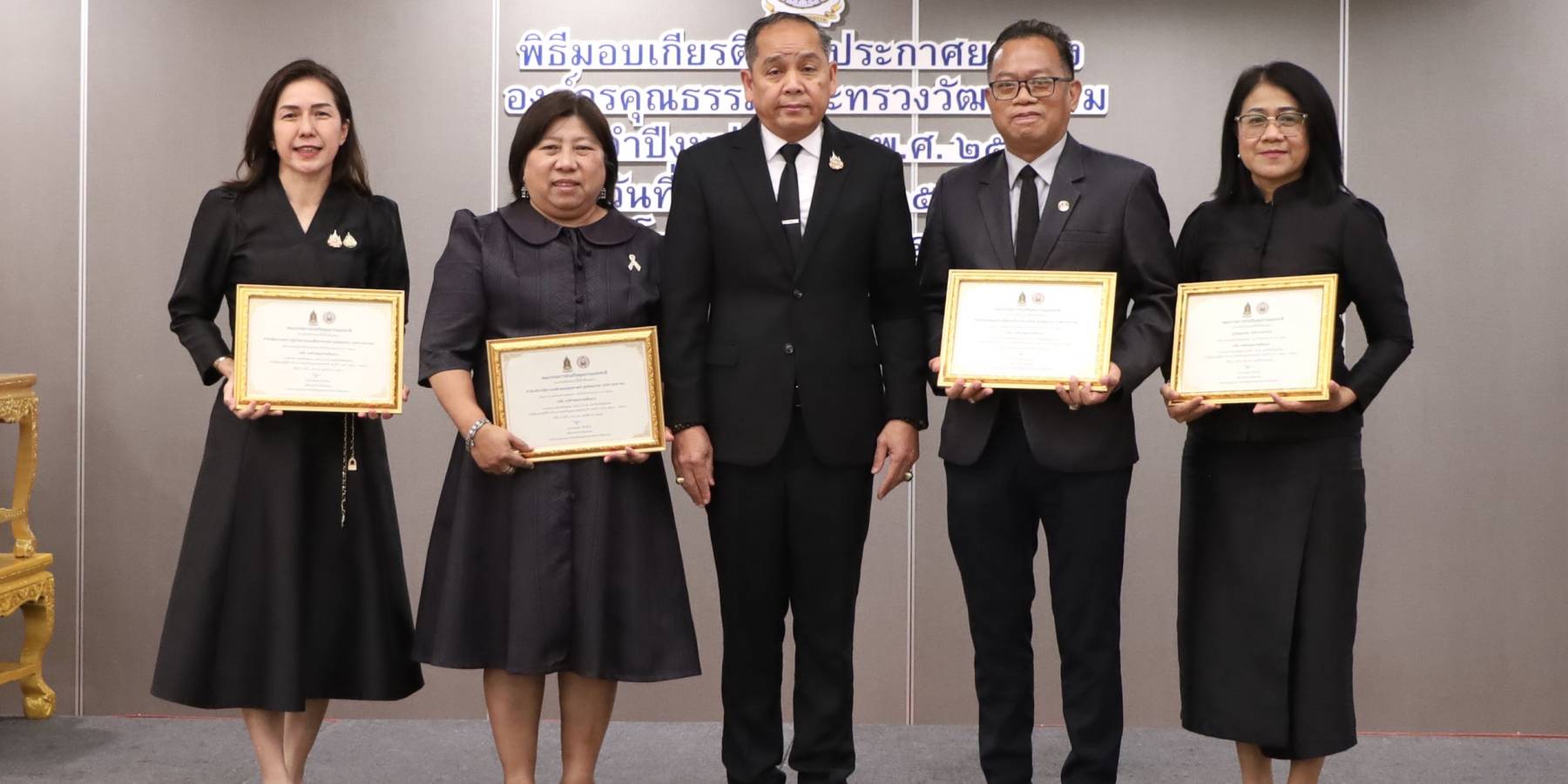 ศูนย์คุณธรรม (องค์การมหาชน) คว้าองค์กรคุณธรรมต้นแบบ ประจำปี 2568