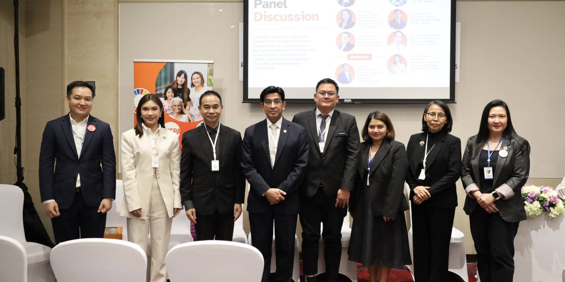 หมอเดว ร่วมเสวนานานาชาติ UNFPA ในการประชุม PMAC 2026