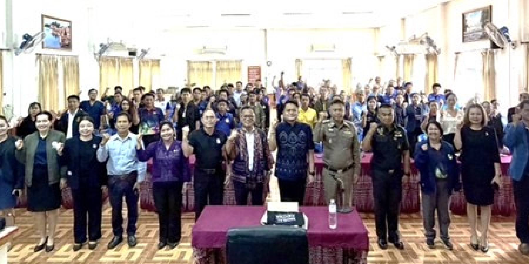 ศูนย์คุณธรรม ขับเคลื่อนอำเภอเฝ้าไร่ “อำเภอคุณธรรม” ปี 2569 