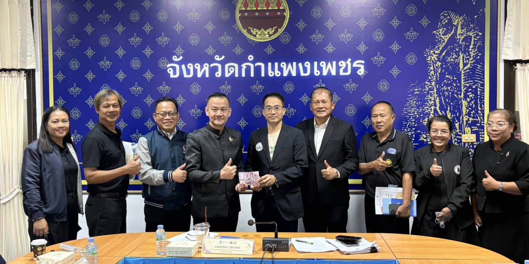 ศูนย์คุณธรรมร่วมกับสำนักงานวัฒนธรรมจังหวัดกำแพงเพชร จัดประชุมคณะกรรมการศูนย์ประสานงานเครือข่ายคุณธรรมจังหวัดกำแพงเพชร เตรียมจัดตั้งกองทุน “ความดีกำแพงเพชร”