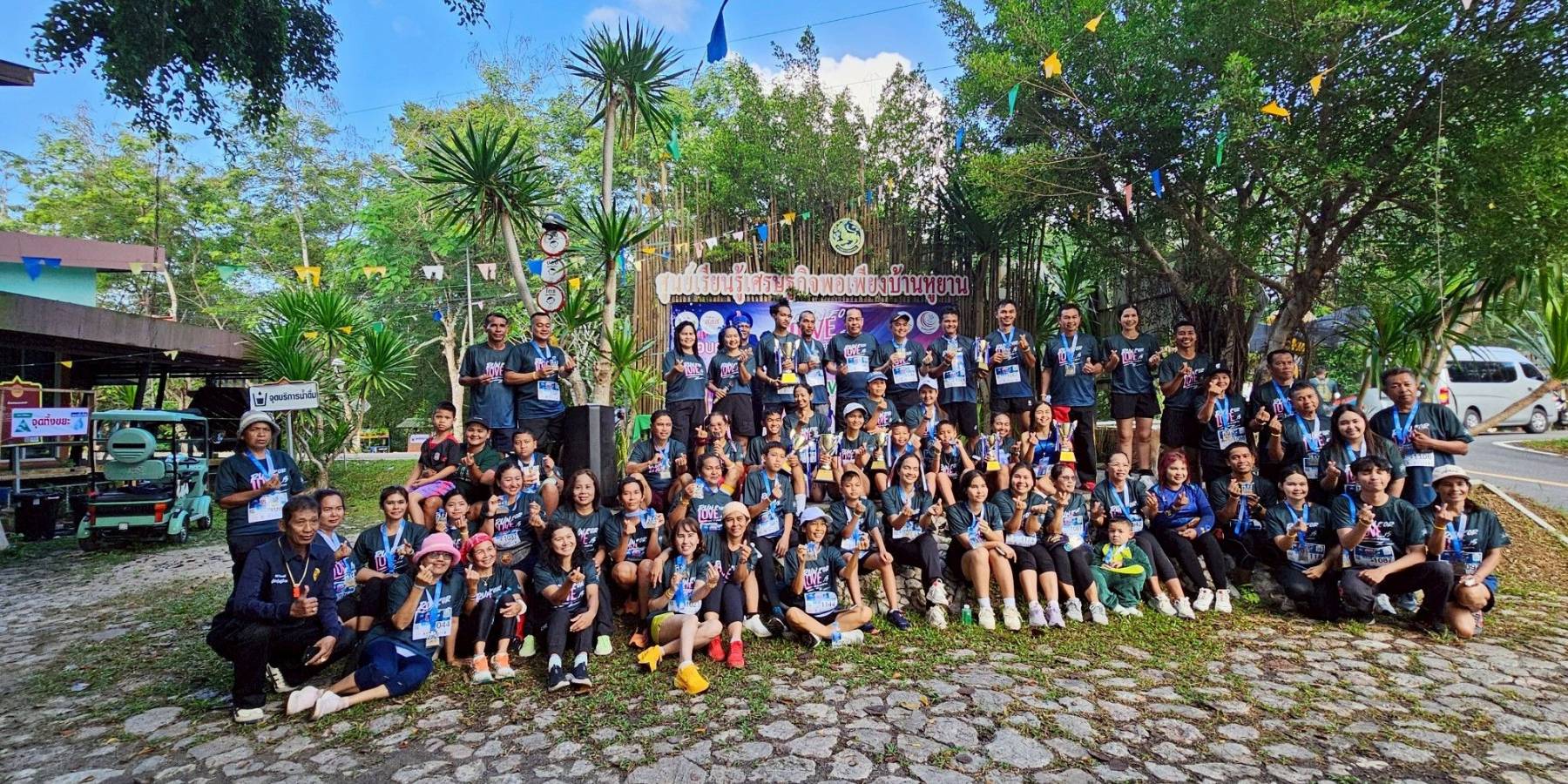   ศูนย์คุณธรรม ร่วมกับ มูลนิธิหัวใจอาสา และภาคีเครือข่าย จัด “เดิน–วิ่ง สังคมสดใส หัวใจอาสา” RUN FOR LOVE ครั้งที่ 15 ส่งเสริมสุขภาวะและวัฒนธรรมการอาสา